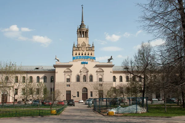 stock image Moscow hippodrome