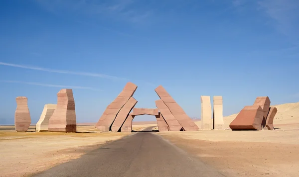 stock image Entrance in national park