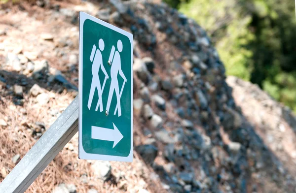 自然歩道歩道ハイキング記号 — ストック写真