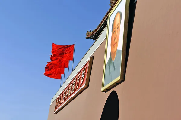 Entrance to the Forbidden City — Stock Photo, Image