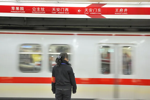 Subway train in Beijing, China