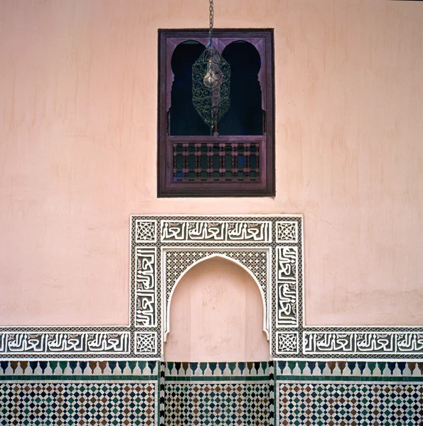 Detail van het alhambra in granada — Stockfoto