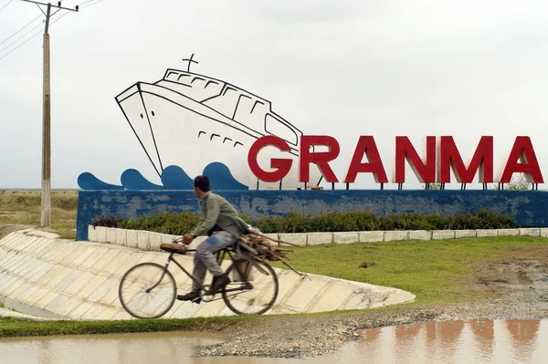 Memorial del Granma en Cuba — Foto de Stock