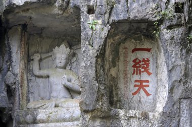 Buddha carving Hangzhou, China clipart