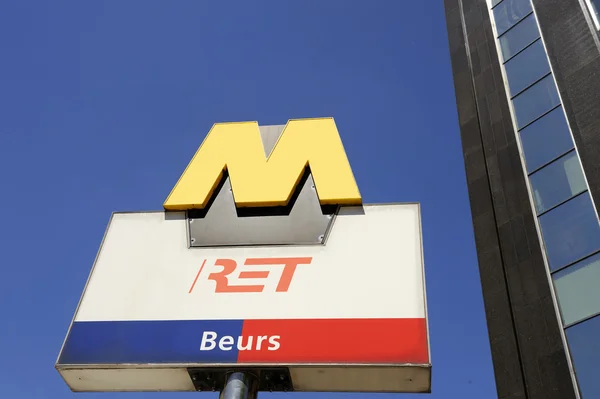 Znamení metra rotterdam — Stock fotografie