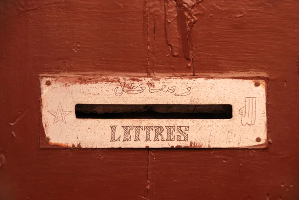 Detail of a brown door with mailbox — Stock Photo, Image