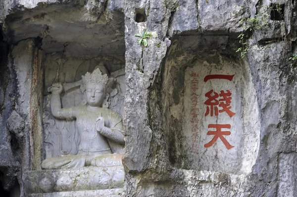 Βούδας σκάλισμα hangzhou, Κίνα — Φωτογραφία Αρχείου