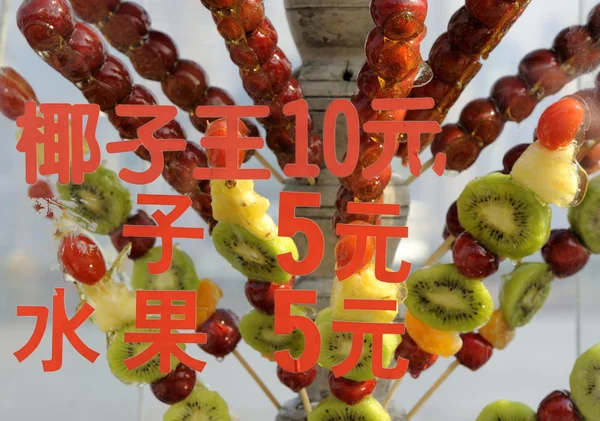 Frutas em um pau - sobremesa deliciosa e sã — Fotografia de Stock