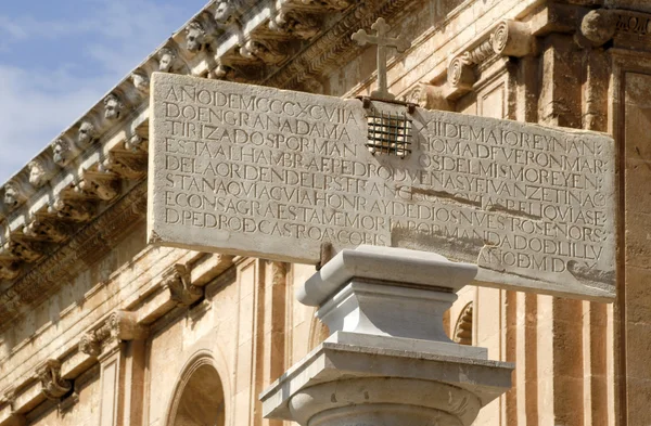 Detail of the exterior of The Alhambra — Stock Photo, Image