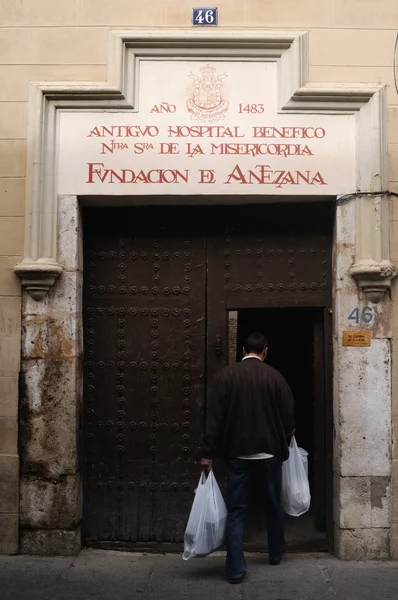 Antezana Hospital door. (1483) . ALCALA DE HENARES . — Stock Photo, Image