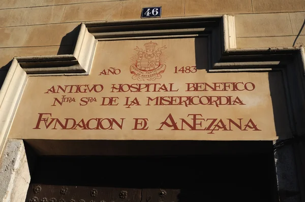 stock image Antezana Hospital door. (1483) Alcala de Henares. SPAIN