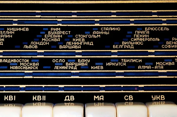 Βραχύ κύμα ραδιόφωνο πάνελ με κυριλλικό γράμματα — Φωτογραφία Αρχείου