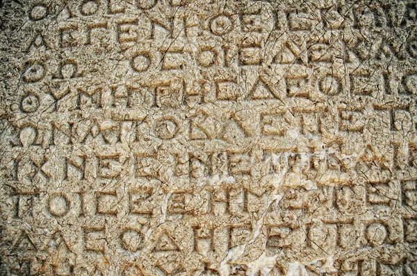 Kő háttér antik görög felirattal — Stock Fotó
