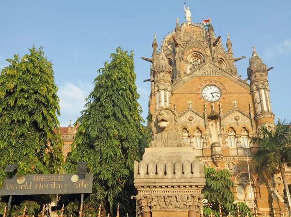 Terminus Chhatrapati Shivaji à Bombay — Photo