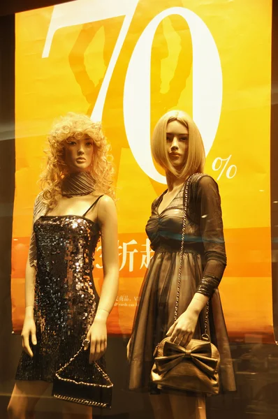 stock image Display boutique window