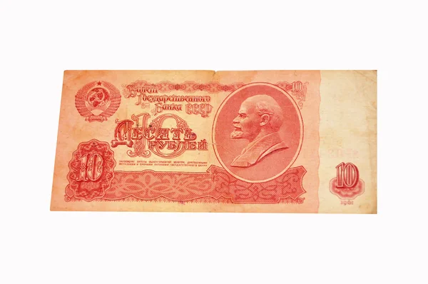 Ten Soviet rubles — Stock Photo, Image