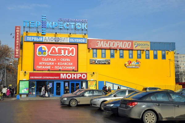 Торговий центр в Щелково — стокове фото