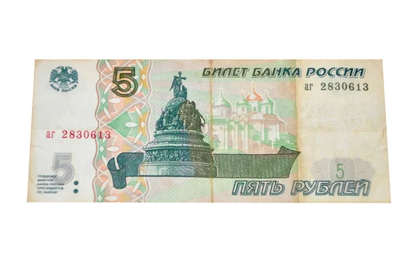 Paper note five rubles — Stock Photo, Image
