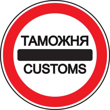 yol işaret 