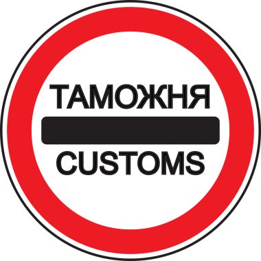 Road sign 