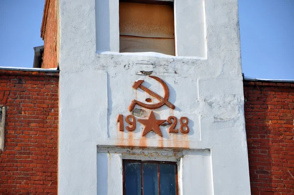 Symbol komunismu na zdi domu — Stock fotografie