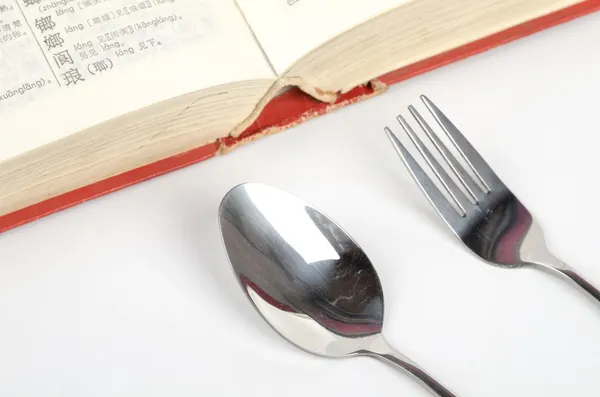 พจนานุกรมและบนโต๊ะอาหาร — ภาพถ่ายสต็อก