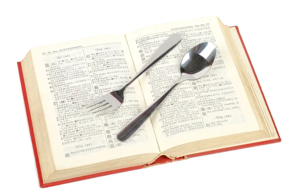 Dicionário e utensílios de mesa — Fotografia de Stock