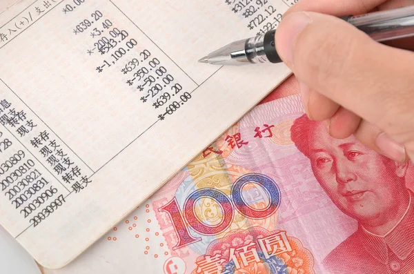 Chińska waluta i książeczki — Zdjęcie stockowe