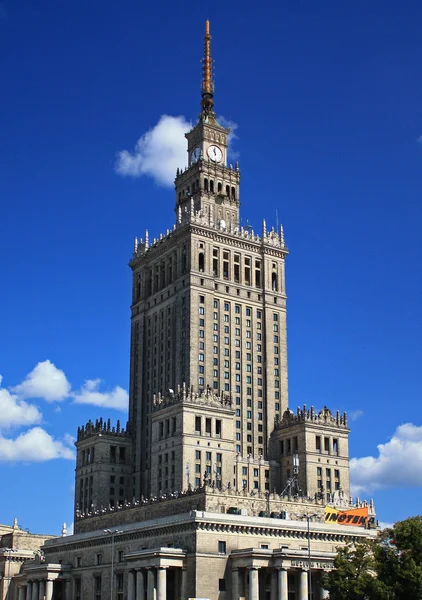 Warszawa, Varšava, Polsko — Stock fotografie