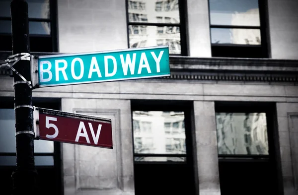 Grungy broadway sign — Stock Photo, Image
