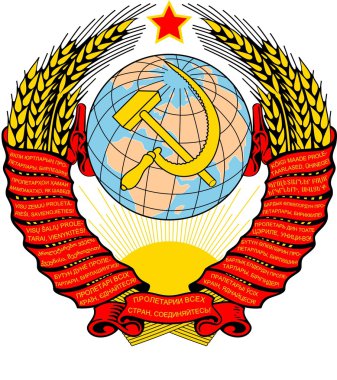 USSR, coat of arms