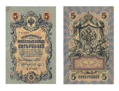 Çarlık yaş ön ve arka beş Rublesi banknotlar