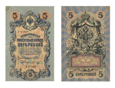 Czarist age front and back five ruble banknotes clipart