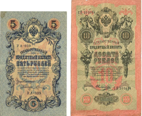 Russian banknotes czarist age — Stock Photo, Image