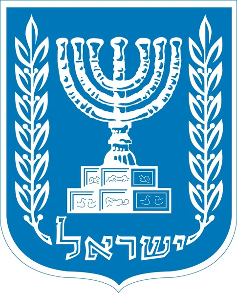 Israel, coat of arms — Stock Photo, Image