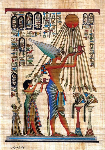 Египетский папирус Стоковая Картинка