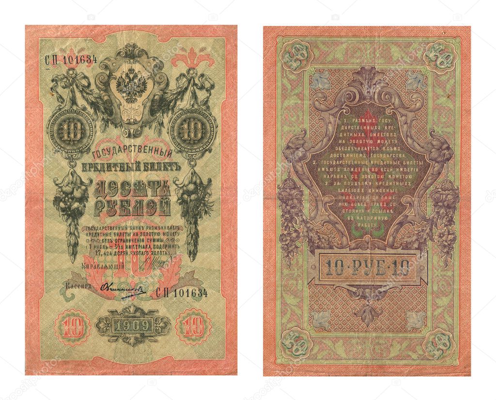 Czarist age front and back ten ruble banknotes