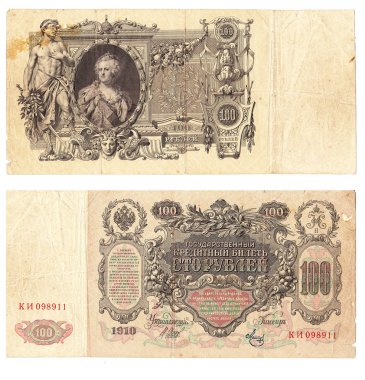 Rusya - yaklaşık 1910: eski Rus banknot, 1910 yaklaşık 100 ruble.