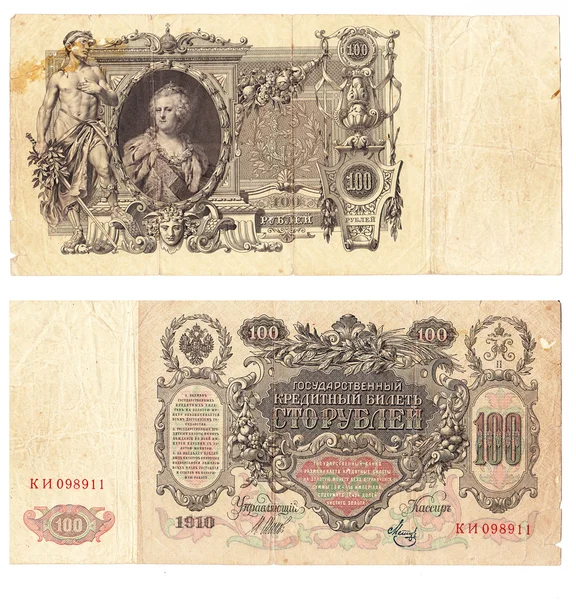 RUSIA - CIRCA 1910: Billete ruso antiguo, 100 rublos, alrededor de 1910 . —  Fotos de Stock