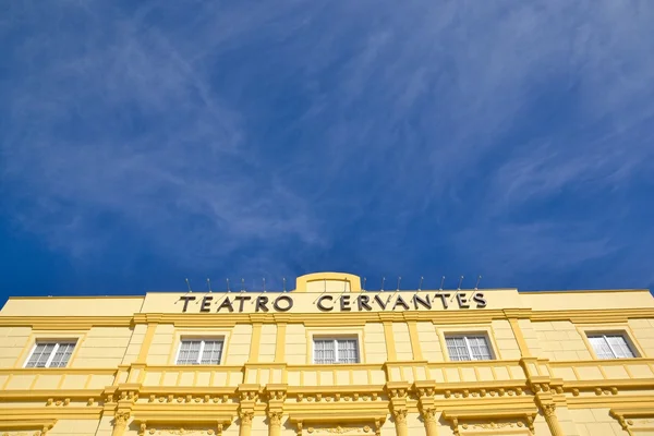 Teatr Cervantesa miasta malaga — Zdjęcie stockowe