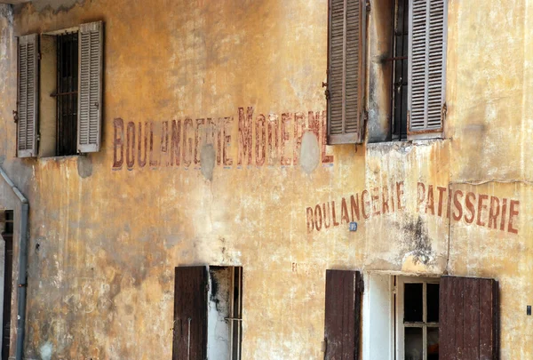 Boulangerie, konditori — Stockfoto