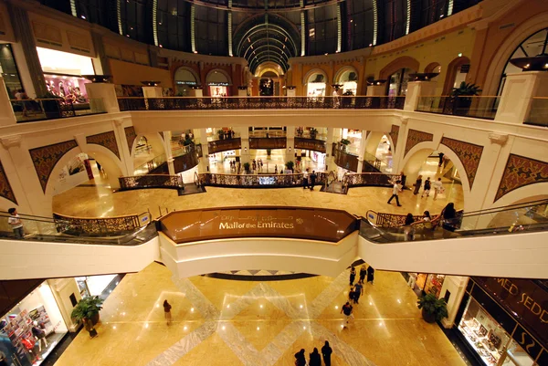 Centro comercial dos emirados Fotografia De Stock