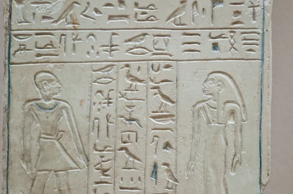 Hieróglifos egípcios e figuras humanas gravadas em pedra — Fotografia de Stock