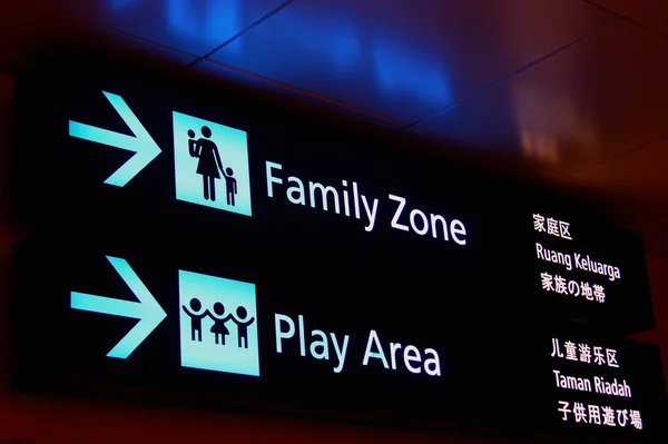 stock image Family zone airport in Singapore