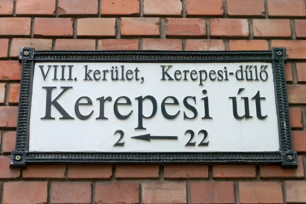Emléktábla a nevét, az utca, Budapest — Stock Fotó