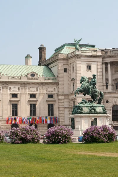 Hofburg Castle. Vienna. Austria — Stock Photo, Image
