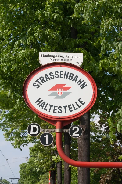 Знак в трамвайної зупинки у Відні — стокове фото