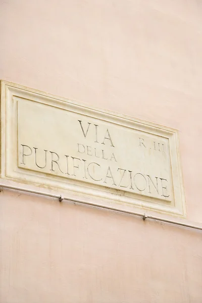 Via Della Purificazione. — Zdjęcie stockowe