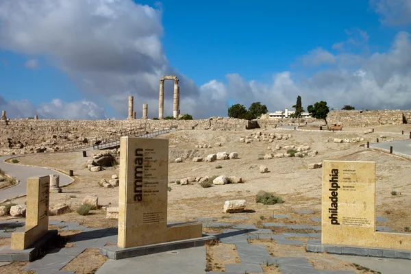 Panoramic view of the ancient citadel in Amman — Stock Photo, Image