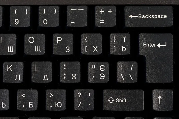 Fragmento de teclado preto . — Fotografia de Stock